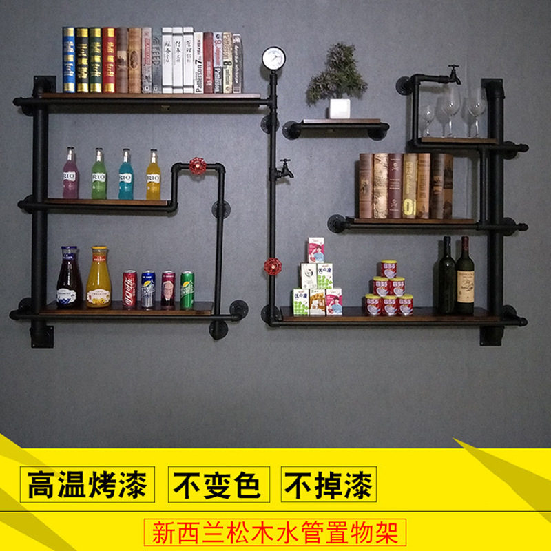 创意工业风复古铁艺隔板置物架