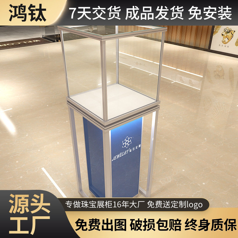 新款高档精品展示柜珠宝柜台玻璃样品陈列柜红酒柜子铝合金展柜