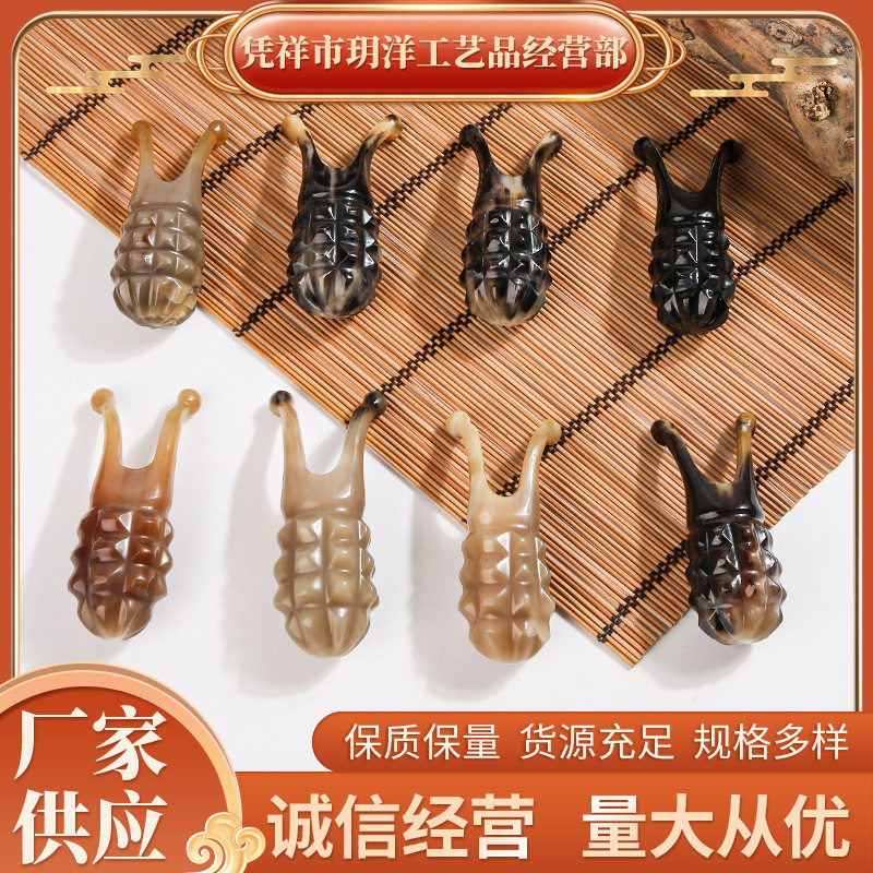 牛角按摩器点穴棒 面部按摩器脸刮鼻部舒筋活络痧器 牛角鼻刮器