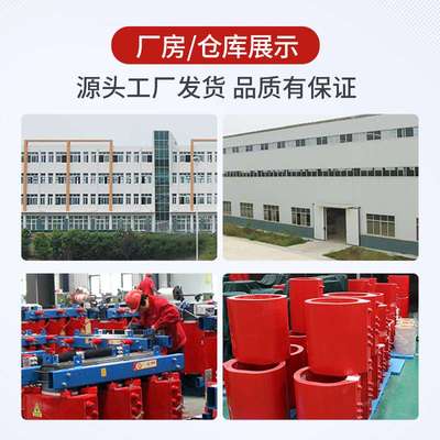 创联汇通scb18-630kVA/10-0.4变压器全铝干式变压器一级能效