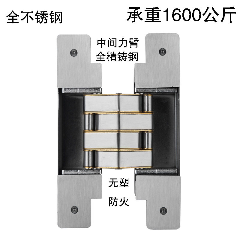 不锈钢外开隐形门三维可调暗铰链