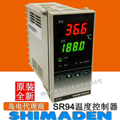 带4-20mA模拟发送功能SR94-8I-N-90-1400岛电SHIMADEN数显温控器