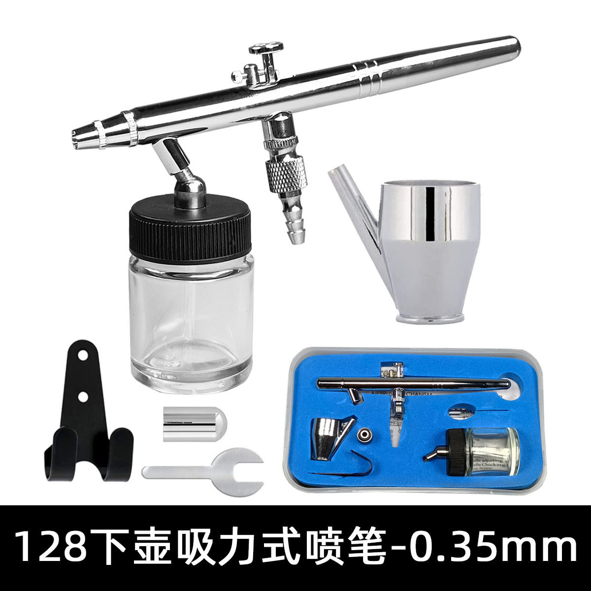 重力式双动下壶双杯22ML可拆卸纹身模型喷漆上色家具修补喷笔128