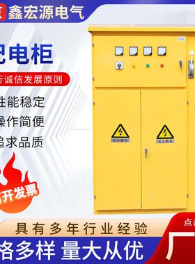 一级配电柜黄色前后安装户外防水黄色配电箱建筑工地一级柜