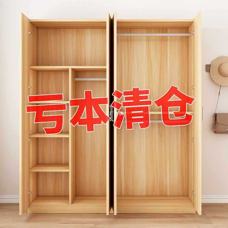 现代简约经济型木质挂衣柜