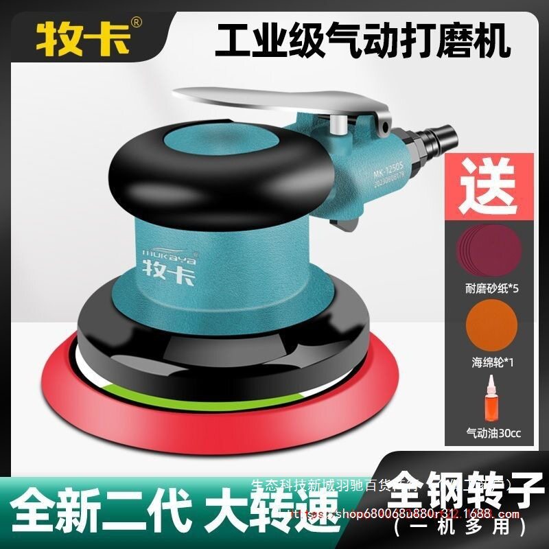 工业级气动干磨抛光打蜡机