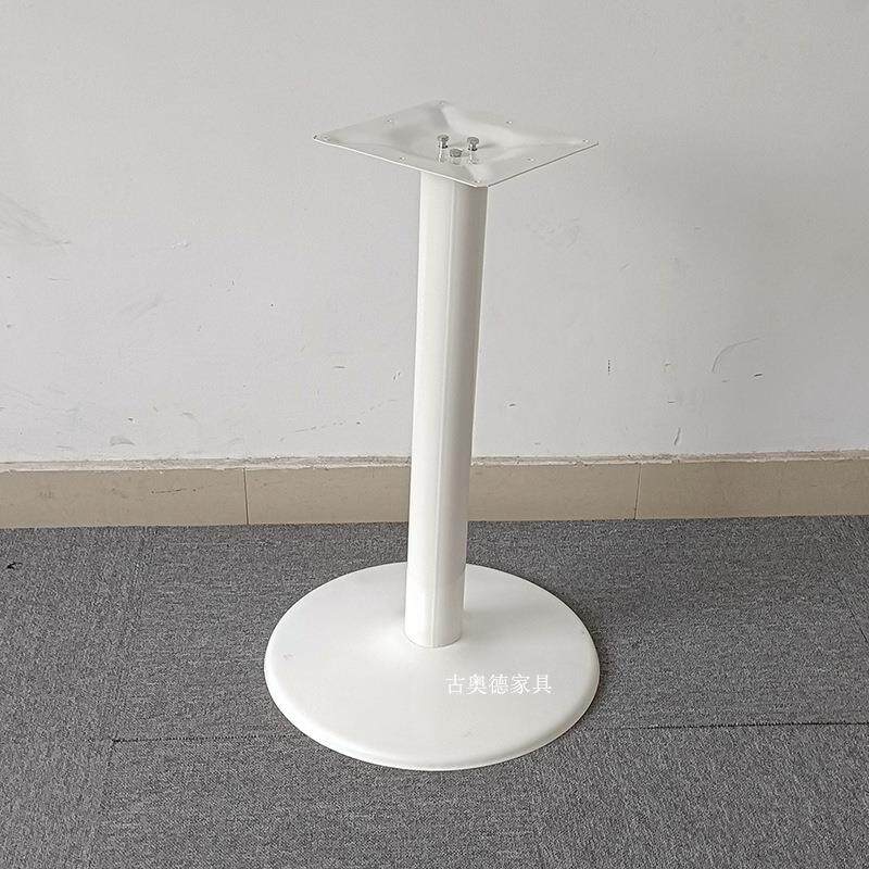 白色铁腿餐桌吧桌圆桌支架底盘铁架子圆盘铁盘洽谈桌脚桌子腿