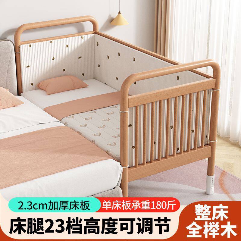 儿童拼接全榉木床男女宝宝实木床订置延边儿童床小床护栏加宽升