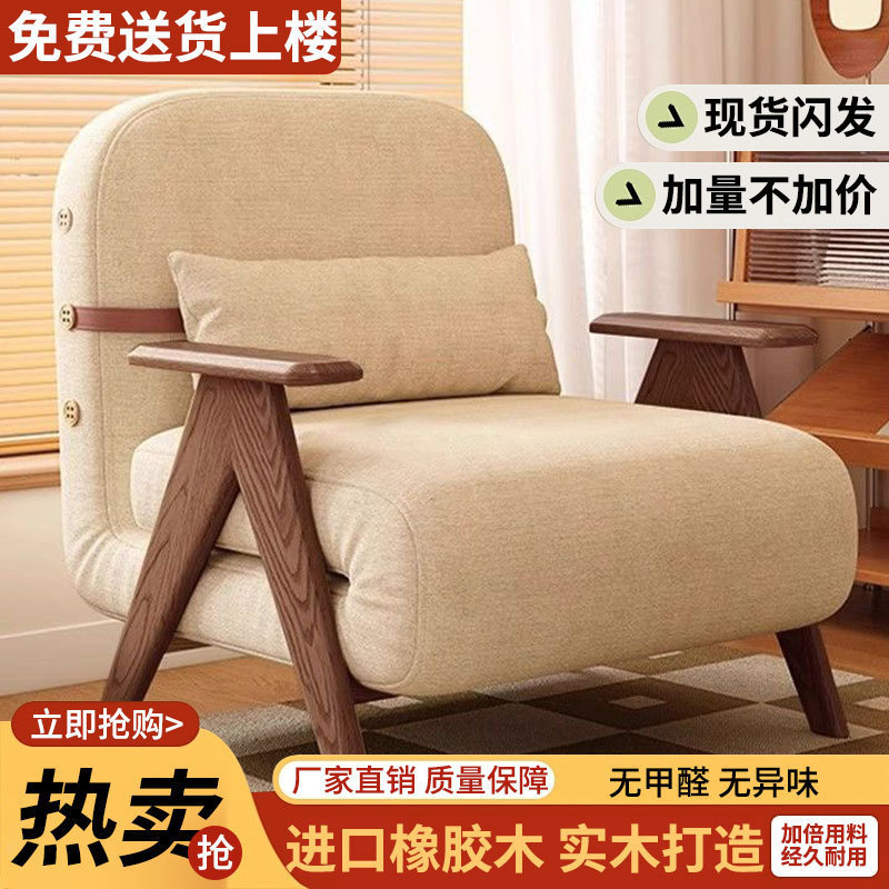 实木折叠伸缩多功能小户型沙发床