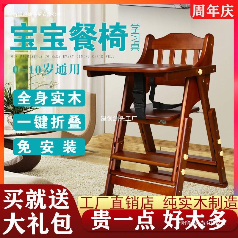 宝宝餐桌椅儿童餐椅实木多功能便携带折叠吃饭座椅家用酒店餐椅