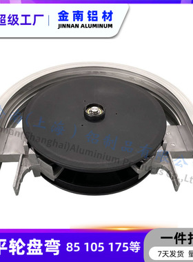 金南65/85/105水平轮弯头柔性链输送机铝合金转弯配件90度180度带