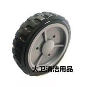 白云A501 Q501洗地机行走轮 机身大轮 原装 承重轮 洗地机轮子配件