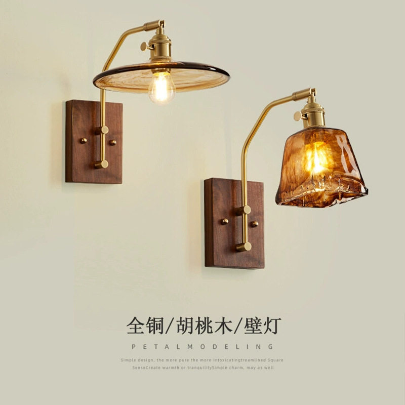 法式复古胡桃木黄铜壁灯