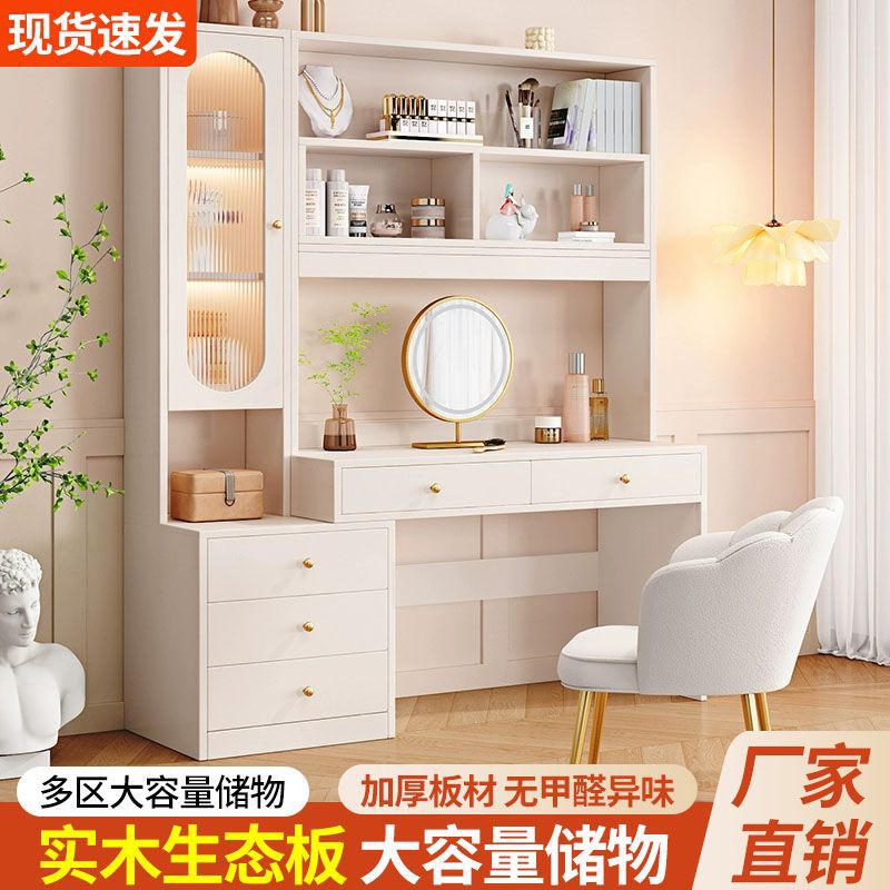 主卧轻奢简约收纳一体梳妆台