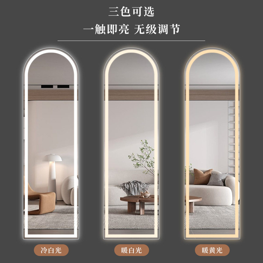跨境智能拱形LED带灯全身镜落地镜穿衣镜试衣镜壁挂挂墙带灯镜子