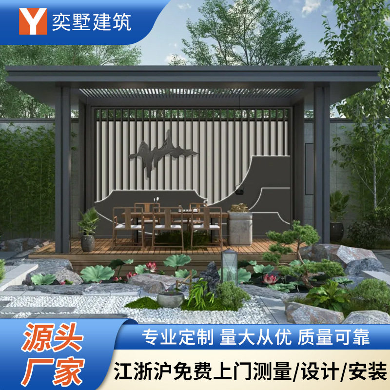 新中式凉亭全铝合金别墅庭院户外阳台休闲遮阳亭凉亭供应上海