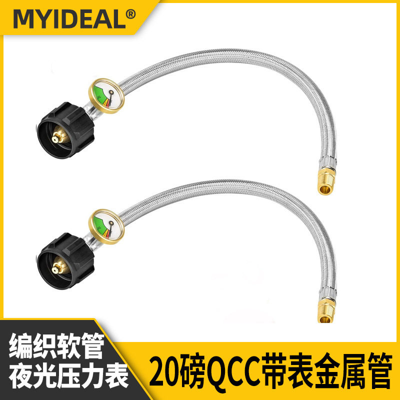 北美专用17.7英尺海外QCC1/Type120磅QCC带表金属管1/4NPT-15”