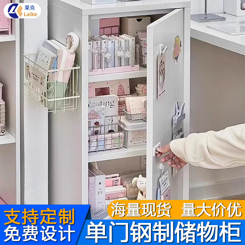 零食落地储物柜多层大容量简约单门收纳柜女生房间整理柜高级感