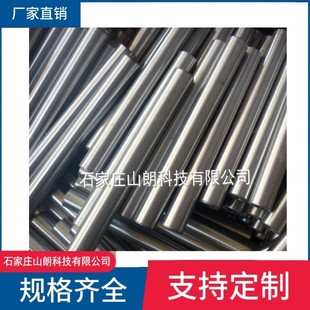 掘进机销轴 7302-08铲板油缸石家庄EBZ200掘进机配件履带板履带销