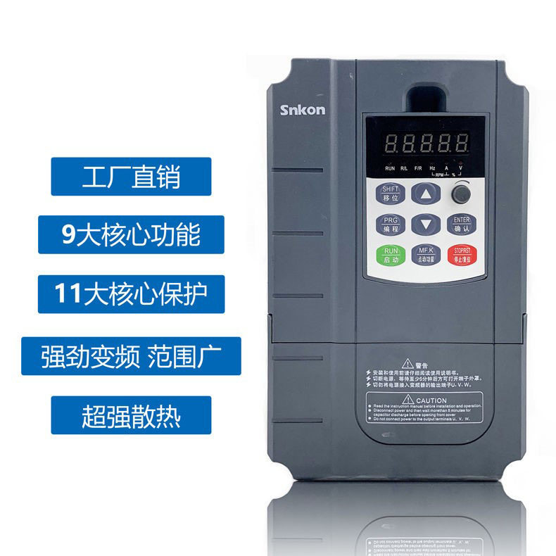 申控变频器水泵恒压供水0.75三相380v矢量控制柜风机水泵电机调速