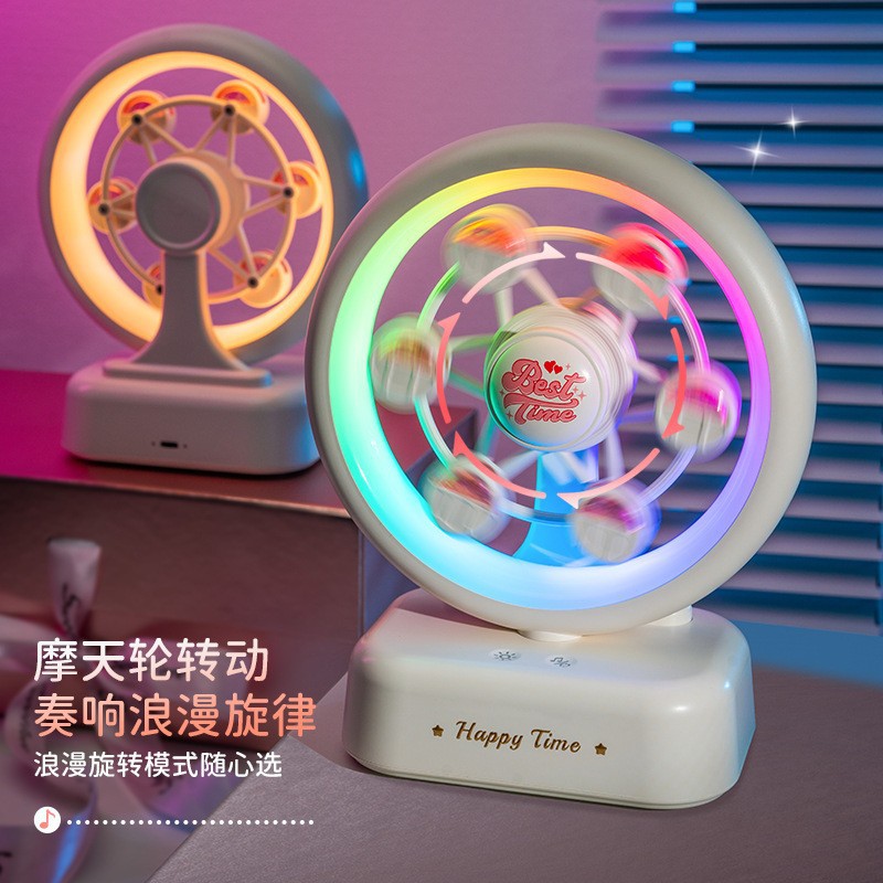 摩天轮蓝牙音箱充电小夜灯摆件亮度可调卧室床头氛围台灯音响礼品