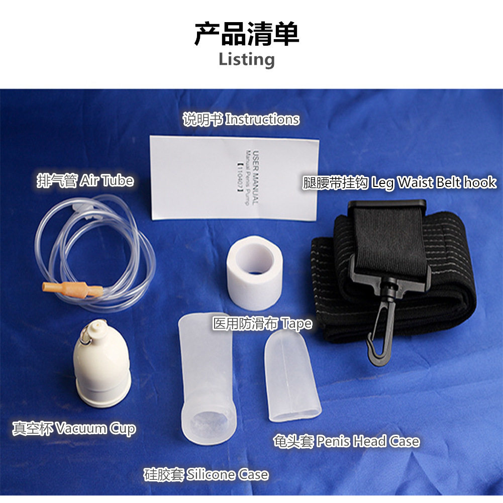 东金商贸商行外贸直销老客户专用产品链接连接套环套装