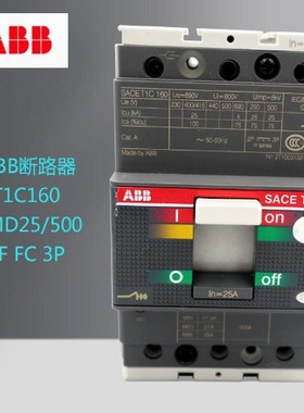 ABB塑壳断路器T1N/S-H-160A-T2N250A-400A-630A-800A-1250A-1600A