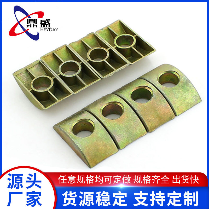 半月牙连接件实心垫螺母加固