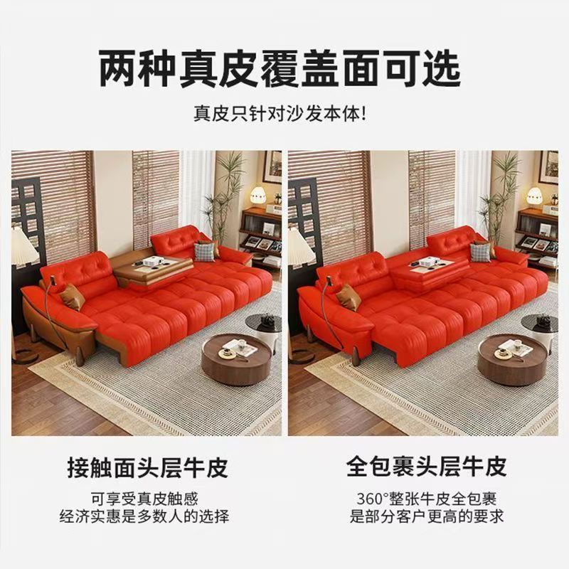 零靠墙意式极简真皮客厅多功能智能电动沙发头等太空舱直排皮沙发