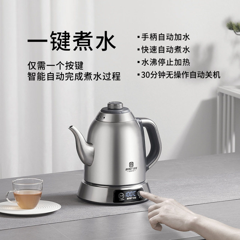 宜龙A89电热水壶保温电茶壶烧水壶泡茶壶家用恒温热水壶泡茶专用