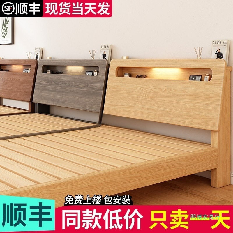 实木床简约现代双人床架1.5米经济型工厂直销1.2单人床出租房家用