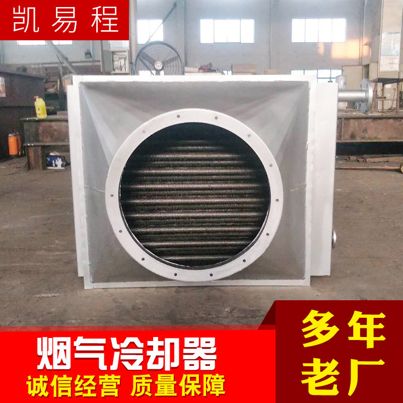 凯易程烟气冷却器加热器规格全