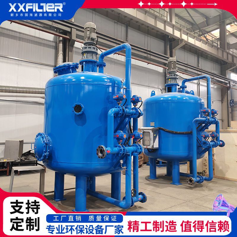 160立方纤维球滤料过滤器 筒体2.6米低成本实现高效污水净化