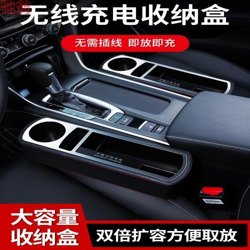 P1L车载座椅缝隙储物盒车内多功能通用夹缝收纳杂物箱汽车用品置