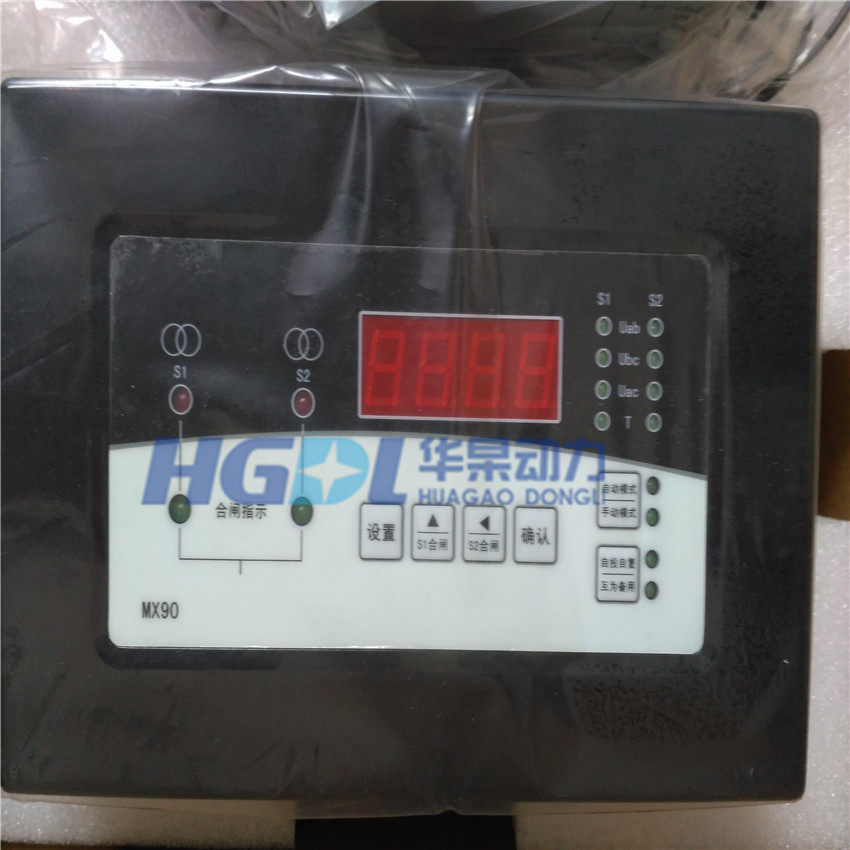 GTX自动转换开关控制器MX90适用于GE通用双电源自动切换开关