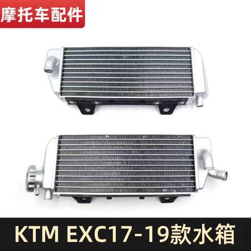 适用KTM越野摩托车EXCSX水箱水冷散热器胡思瓦纳TE17-19款