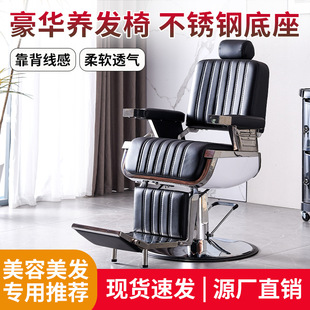 高档复古男士油头馆理发椅美发店可放倒刮胡修面发廊专用剪发椅子