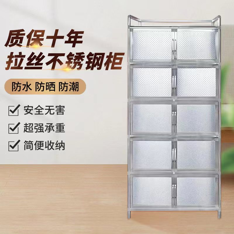 L7不锈钢碗柜厨房橱柜收纳柜
