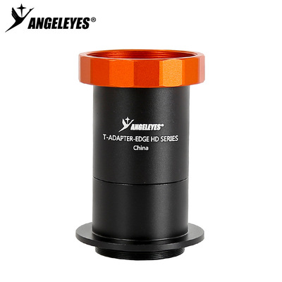 星缘C8HD施卡摄影套筒天文望远镜摄影延长焦筒配件XY-250220