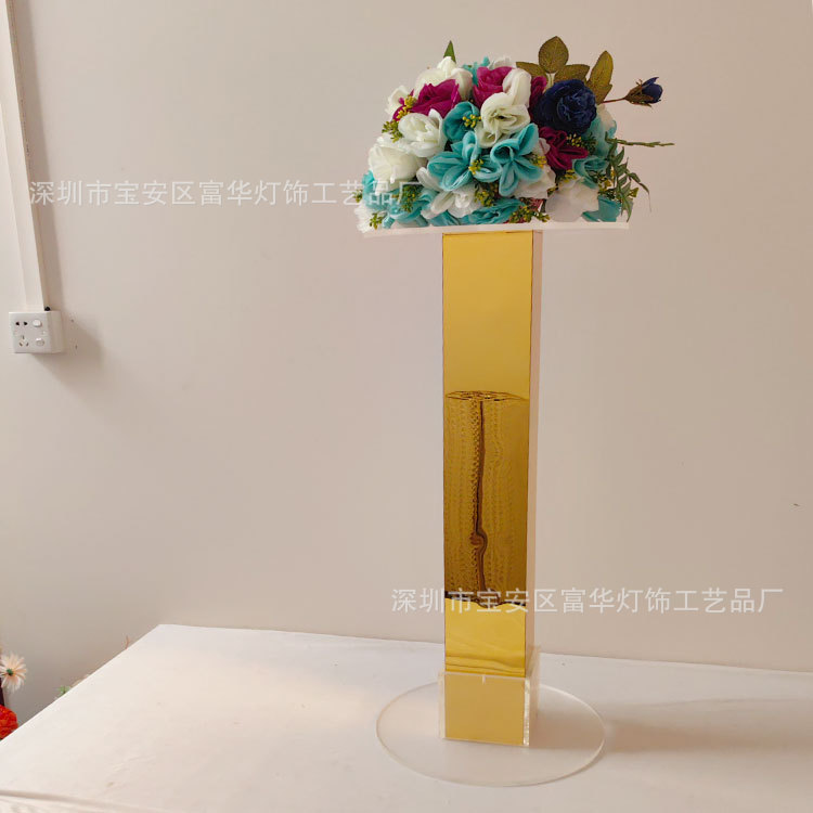 婚庆道具现代简约亚克力金色婚礼路引花器 家居装饰布置摆件舞台