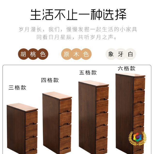 ?实木夹缝收纳柜子木质抽屉式卧室斗柜缝隙柜床头柜收纳柜滚轮