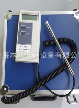 热线式风速仪 IBS-F150A 热球风速仪 热敏风速仪 数字微风仪