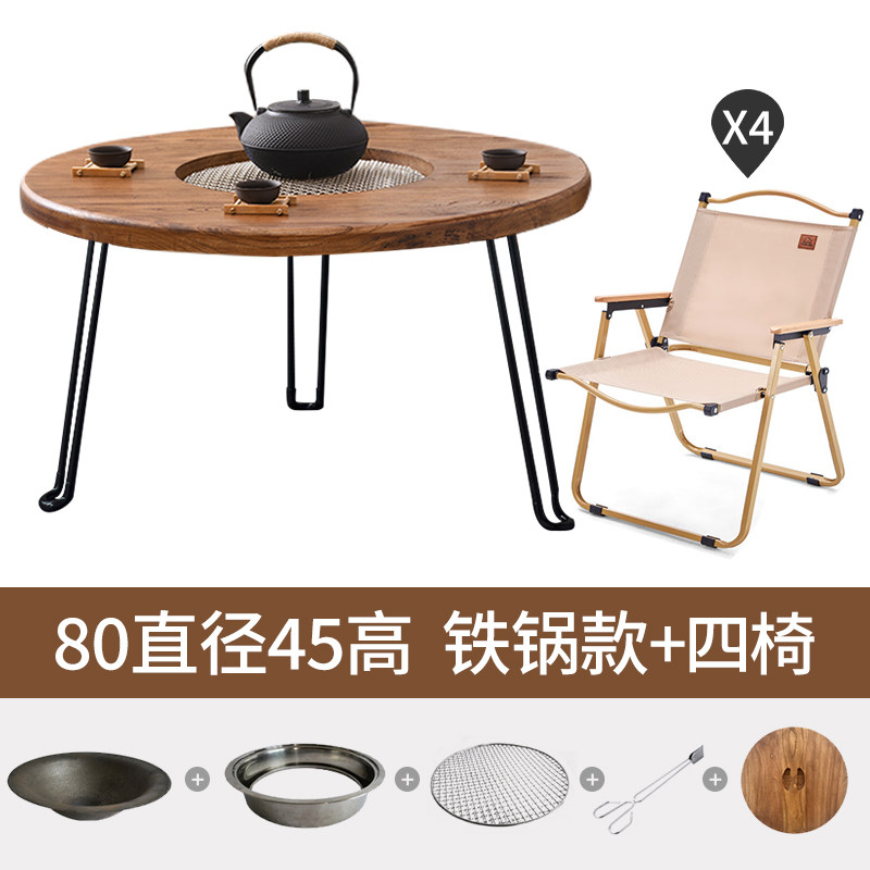 定制炭火围炉煮茶桌户外烧烤桌椅套装组合可折叠火锅小圆桌家跨境