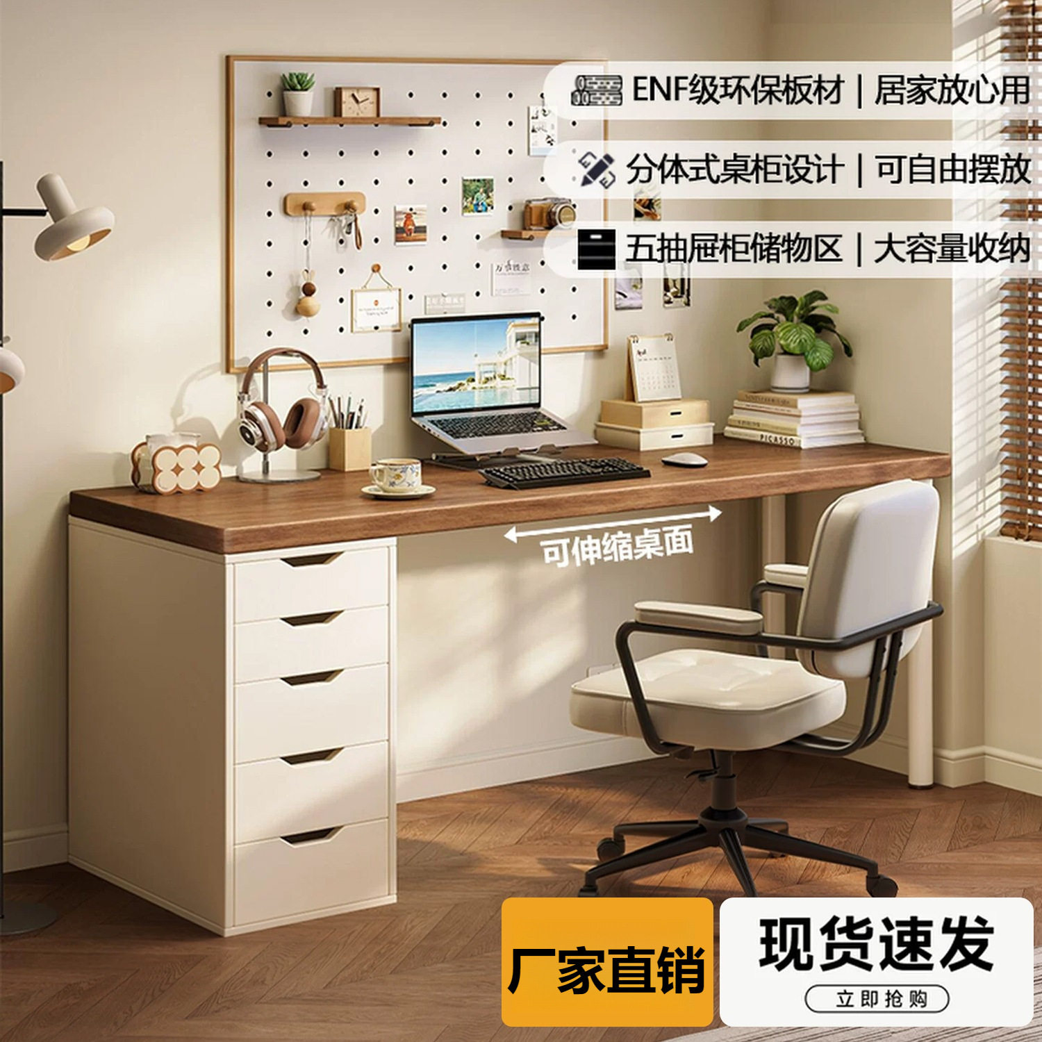 严选书桌书柜一体小户型卧室电脑桌带抽屉梳妆写字台家用学习桌子