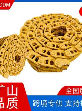 推土机履带底盘配件D6D/D7/D7D/977/T140/PD120链条链板底盘总成