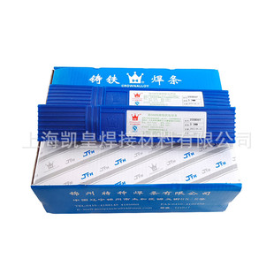 4.0 锦州特种A402 3.2 16不锈钢焊条2.5 5.0 E310