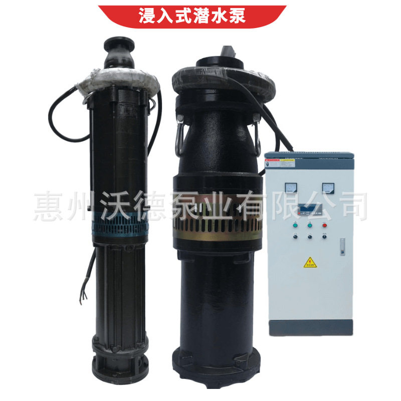 供应铸铁油浸式潜水电泵QY260-8-7.5立式潜水泵380V一控二控制柜