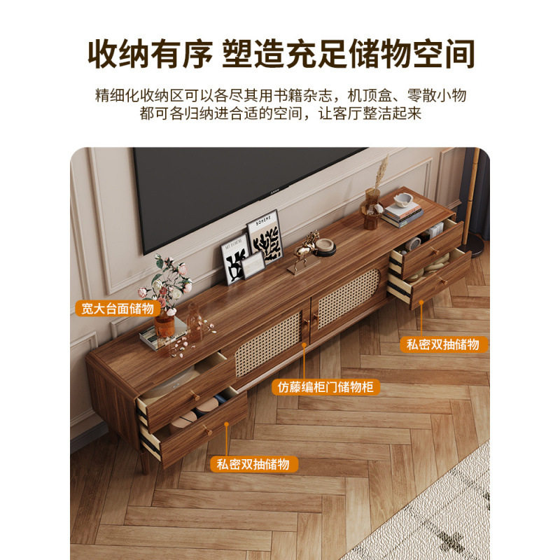 复古简约藤编电视柜中式北欧小户型实木框客厅家用茶几电视柜组合