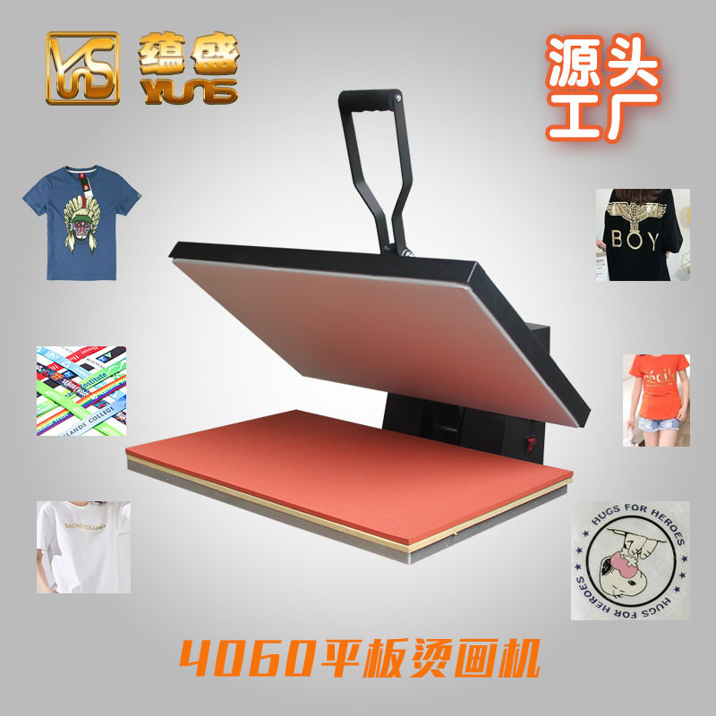 定制热转印机器工厂包邮40x60铝板烫画机烫印LOGO机热升华全自动