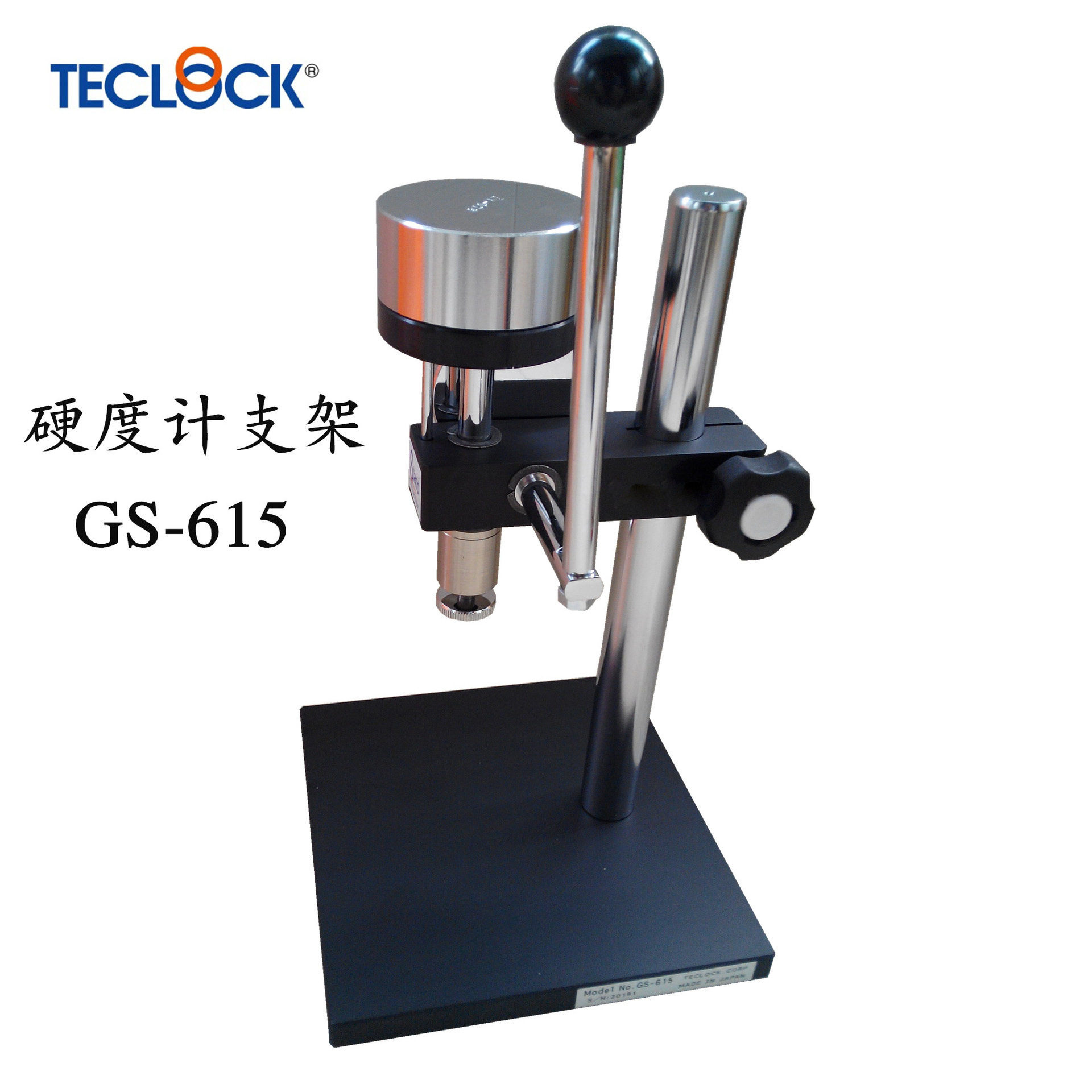 得乐TECLOCK硬度计支架GS-612手动测试台邵氏硬度计支架GS-615